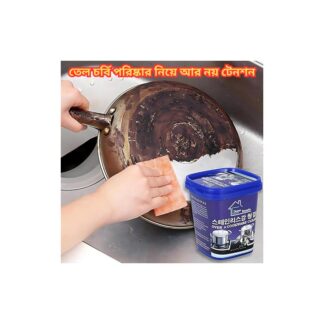 Stainless Steel Cookware Cleaning Paste Household Kitchen Cleaner Washing Pot Bottom Scale Strong (500g) - Belizzi