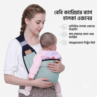 Baby Carrier Bag Lightweight Adjustable Front & Back Baby Carry Holder – Breathable Safety Infant Carrier Sling for Newborn to 3 Years, Travel, Walking, Hiking & Daily Use